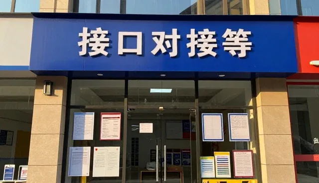 系统维护中常见问题的排查与解决策略